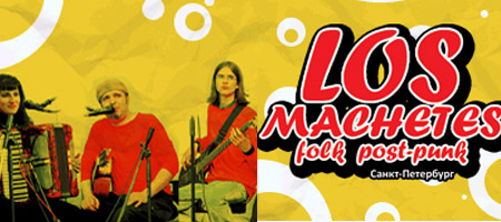 Los Machetes