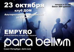 Постер Para bellvm & Empyro