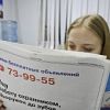 Новгородская область на 61 месте рейтинга по выписываемой прессе