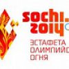 Открылась аккредитация для СМИ на маршрут Эстафеты Олимпийского огня