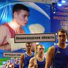 Боксеры Новгородской области стали призерами Чемпионата Северо-Западного Федерального округа.