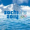 Воспитанники ДЮСШ «Спорт-индустрия» отправились на Олимпиаду в Сочи