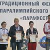 Новгородцы привезли 11 медалей с фестиваля паралимпийского спорта