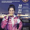Новгородские спортсменки успешно выступили на Всероссийском турнире по вольной борьбе