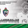 Футбольный клуб «Тосно» приглашает на игру против хабаровской «СКА-Энергии» в Великий Новгород