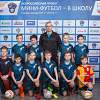 Юные Окуловские футболисты вышли в финал всероссийского проекта 