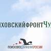 В Новгородской области начинает работу международная военно-историческая экспедиция