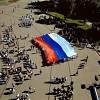 В Великом Новгороде отпразднуют День Государственного флага 