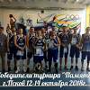 Баскетболисты НовГУ выиграли турнир 
