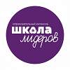 22 декабря в Великом Новгороде пройдет образовательный интенсив «Школа лидеров Новгородской области»