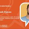Руководитель интеллектуального клуба «60 секунд» выступит перед новгородскими студентами
