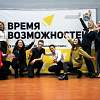 В Новгородской области стартовал новый региональный проект для молодежи «Время возможностей»
