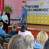 К региональному проекту «Время возможностей» присоединились ребята Волотовского района