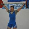 В Великом Новгороде определятся чемпионы области по тяжелой атлетике