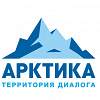 Новгородка приняла участие в Молодежном дне Международного форума «Арктика – территория диалога»