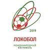 Юные новгородские футболисты сыграют в «Локобол»