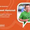 Победитель самого длинного в мире марафона выступит перед новгородскими студентами