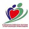 Спортсмены Великого Новгорода, Боровичей и Окуловки примут участие во всероссийской спартакиаде инвалидов