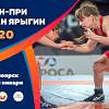 Новгородка завоевала серебро международных соревнований по вольной борьбе