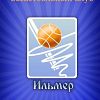 Впервые в Великом Новгороде состоится турнир по стритболу памяти святого благоверного князя Александра Невского