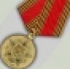 О награждении государственными наградами Российской Федерации