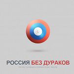 Новгородка пожаловалась на сайт «Россия без дураков» на перемены в областной больнице