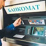 Сегодня ночью был ограблен банкомат на Гагаринском рынке