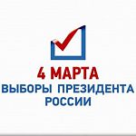 В Новгородской области обработано 14,34% протоколов