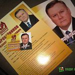 С кандидата на пост главы Маловишерского района потребовали деньги за копию протокола
