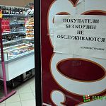 Новгородцев незаконно штрафуют в магазинах и выгоняют из кафе