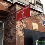 Администрация ГОБУЗ «ЦГКБ»  прокомментировала статью о закрытии филиала поликлиники на Щусева