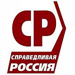 Алексей Афанасьев: совет регионального отделения «Справедливой России» кардинально обновился