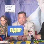 Виктор Михайлов планирует победить на губернаторских выборах во втором туре