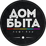 В Великом Новгороде открылся лофт-бар «Дом быта»: смотрим фото