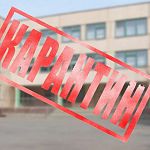 В новгородской школе в результате вспышки инфекции заболели 154 ребёнка 