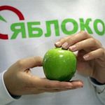 Ксения Сергеева заявила о выходе из из РОДП «Яблоко»