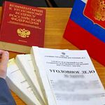 В Великом Новгороде направлено в суд новое «дело «Сплава»