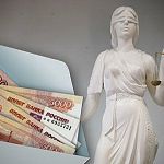 В Великом Новгороде пойдёт в суд дело незаконного банка 