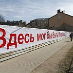 Власти Пскова не дают разрешения на строительство «Макдональдса»