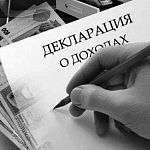 Чиновники новгородского правительства опубликовали декларации о доходах 