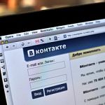 Приставы нашли должника через соцсеть «ВКонтакте»