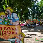 В Великом Новгороде появилась «Дитячья поляна». Программа на июнь