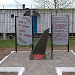 В новгородской колонии строгого режима открыли обелиск «Никто не забыт, ничто не забыто» 