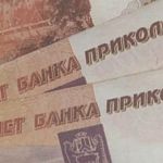 Новгородский суд отправил мошенницу с билетами «банка приколов» на 4 года в колонию 