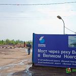 Дело директора Управления госэкспертизы Новгородской области закрыл суд