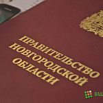 Активисты «Яблока» представили в правительство и прокуратуру требования трех тысяч новгородцев