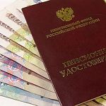 Новшества пенсионной реформы сэкономят на будущих пенсионерах миллиарды рублей