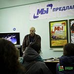 Началось сотрудничество кафедры журналистики НовГУ и фотошколы «МЫ»