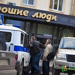 У «Хороших людей» в Великом Новгороде работают следователи 
