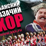 В Великом Новгороде выступит хоровой коллектив с двухсолетней историей